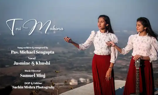 Mein Karunga Teri Mahima | मैं करूँगा तेरी महिमा | New Hindi Song