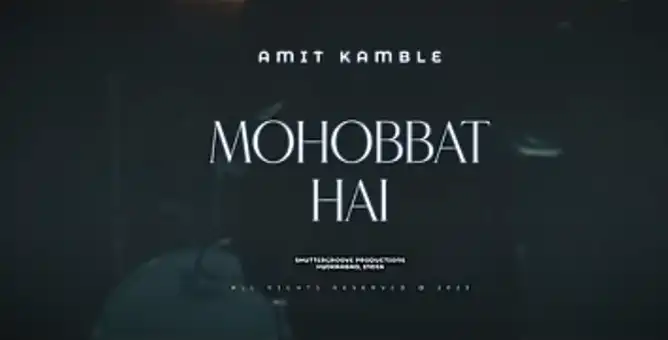 Mohabbat Hai | मोहब्बत है | New Devotional Song | Hindi Songs