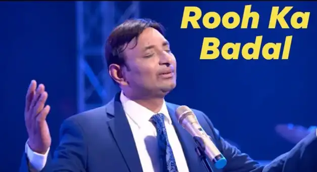 Rooh Ka Badal | रूह का बादल | Hindi Masihi Geet | Hindi Song