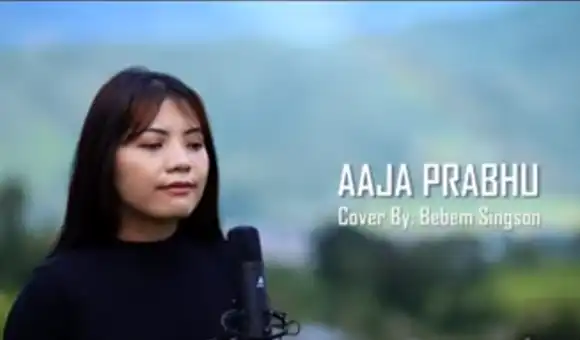 Aaja Prabhu Mere | आजा प्रभु मेरे | Hindi Devotional Song