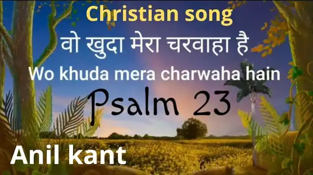 Jisko Rab Ne Joda Hai | जिसको रब ने जोड़ा है | Hindi Shadi Song