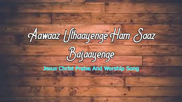 Nayi Srishti Hun Main | नई सृष्टि हूँ मैं | Filadelfia Music | New Jesus Song | Song lyrics and Music Video