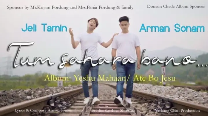 Tum Sahara Bano | तुम सहारा बनो | Hindi Christian Song