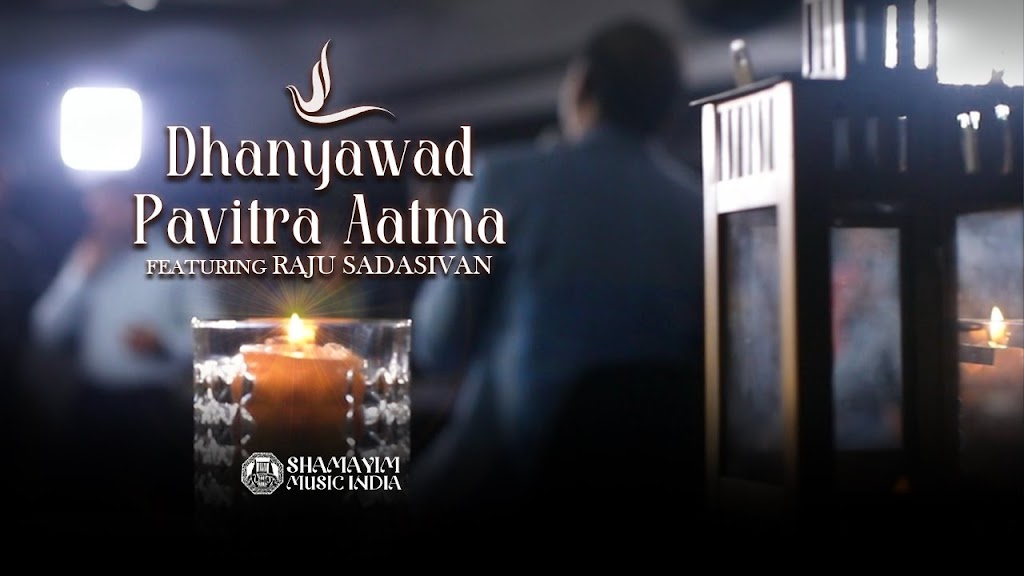 Dhanyawad Pavitra Aatma | धन्यवाद पवित्र आत्मा | New Worship Song | Lyrics and music