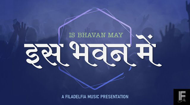 is-bhavan-mein-Lyrics