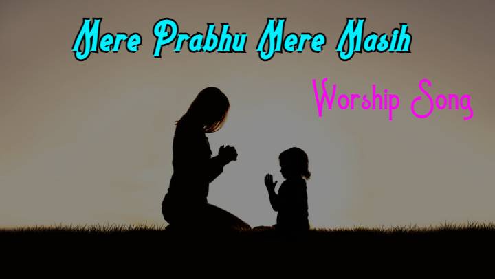 Daya Karo Prabhu | दया करो प्रभु | Yeeshu Ka Geet | Lyrics and Music