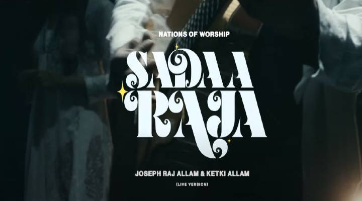 sadaa raja lyrics