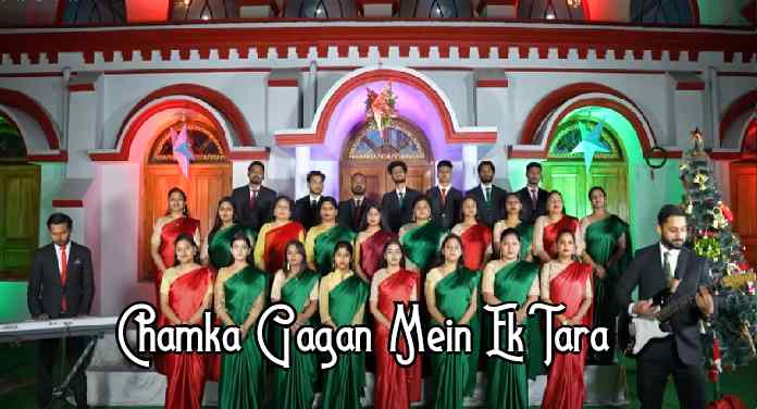 Yeshu Raja | यीशु राजा | New Hindi Christmas Song | Lyrics and Music