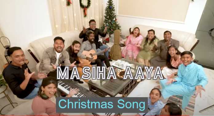 Mariam ka beta Yeshua | मरियम का बेटा येशुआ | Christmas Song | Lyrics and Music