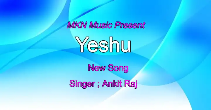 Mera Yeshu | मेरा येशु | New Masih Qawwali | Lyrics and Music