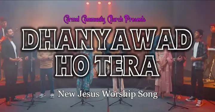 Tu Jo Chhu Jaye | तू जो छू जाये | Best Old Christian Song | Lyrics and Music