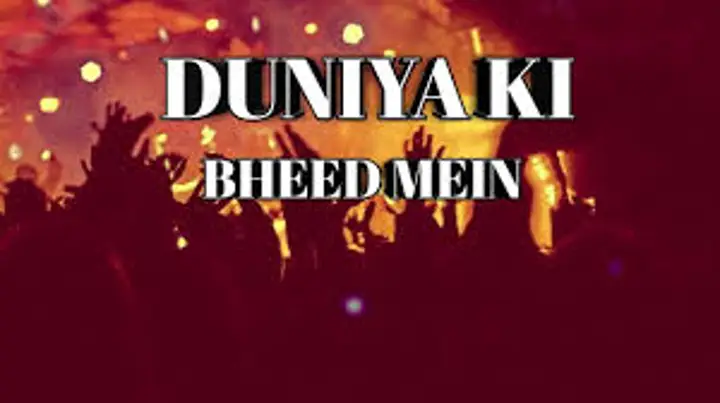 Duniya Ki Bheed Mein | दुनिया की भीड़ में | Best Hindi Christian Songs