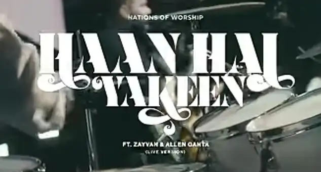 Han Hai Yakeen | हाँ है यकीन | New Christian Song