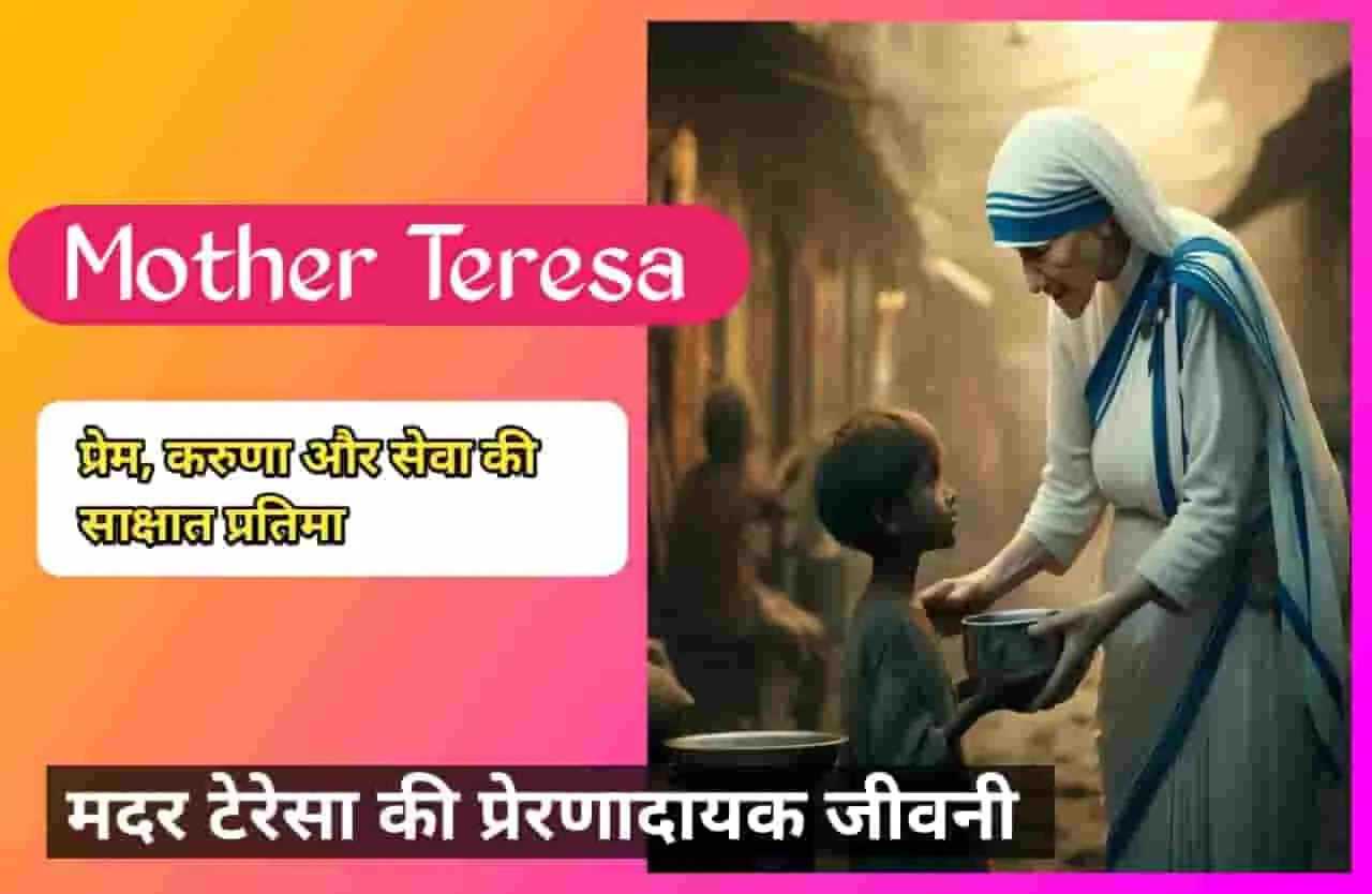 Prabhu Tera Pyaar | प्रभु तेरा प्यार | Christian Song Lyrics