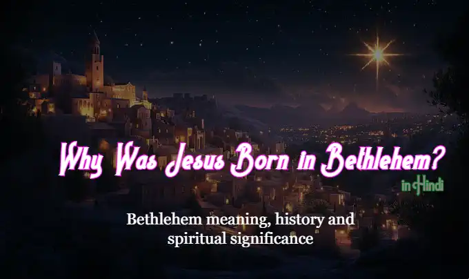 बेथलेहम, Bethlehem meaning, bethlehem history