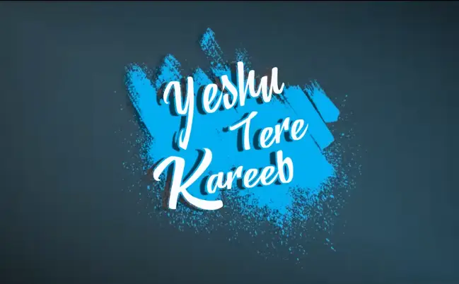 परमेश्वर ने मरियम को क्यों चुना : जाने उद्धार की योजना में मरियम का किरदार